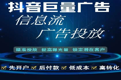 信息流广告制作：实战案例分析及优化技巧