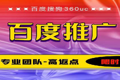 百度推广排名提升，案例告诉你这样做