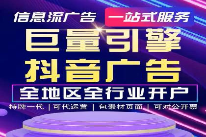 信息流广告案例分析：拼多多信息流广告创新